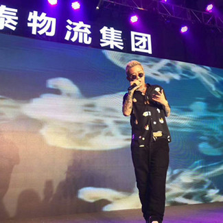 超女冠军安又琪、中国有嘻哈冠军GAI出席深圳恒盛物流20周年庆