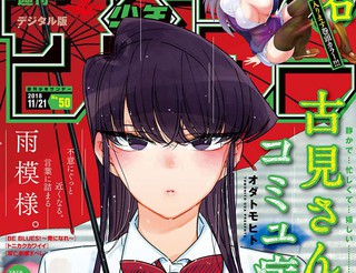 漫画《乐可》免费观看全集