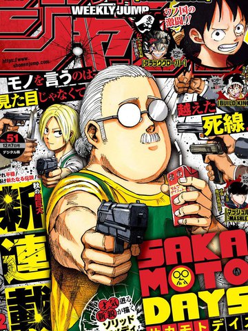 漫画版《乐可》