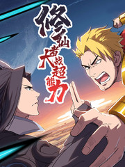 《健身教练》漫画全集