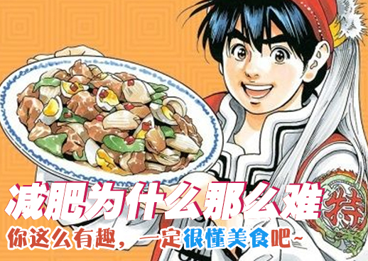 《我可是你姐》动漫免费