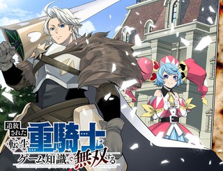 将进酒by唐酒卿