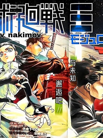 《人形飞机杯》动漫在线看全集