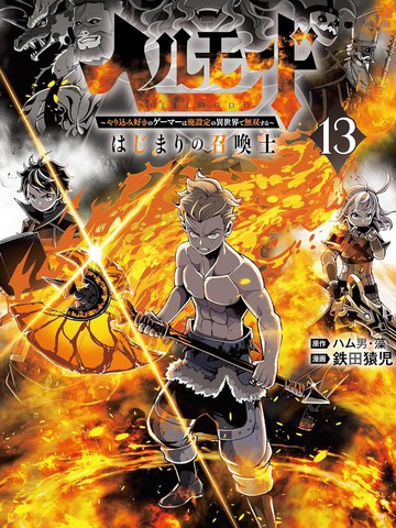 动漫《妹之恋》全集